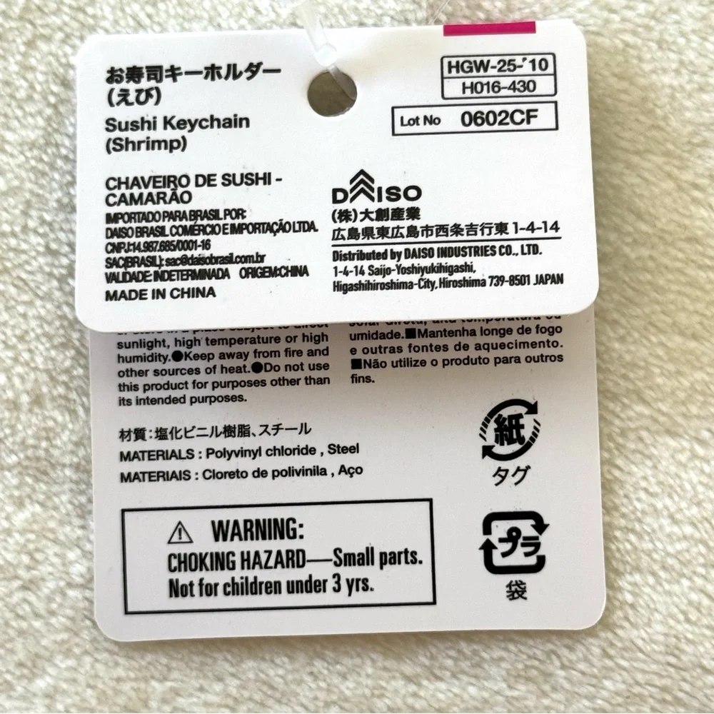 Daiso Sushi Keychain Set (Shrimp, Egg, Tuna)